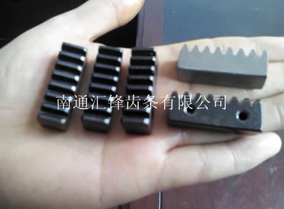 小齒條