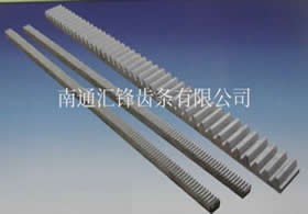 齒輪齒條